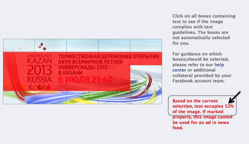 Vesti ru text overlay