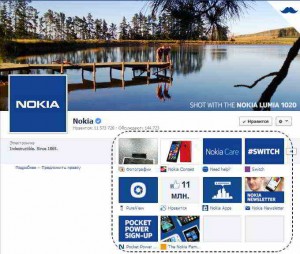 Вкладки на странице Nokia