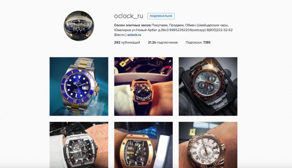 Как раскрутить аккаунт в Инстаграм с помощью Social Hammer