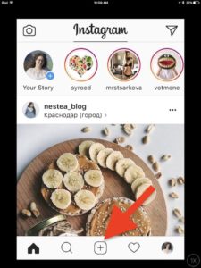 Как создать пост с несколькими фото и видео в Инстаграм