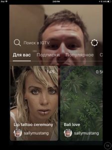 Подборки видео на ИнстаграмТВ