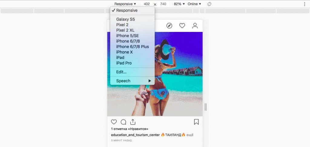 Как загрузить фото и видео в Инстаграм прямо с компьютера