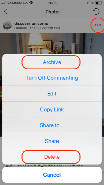 Архивировать Фото В Инстаграме Что Делать