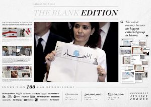 Кампания The Blank Edition