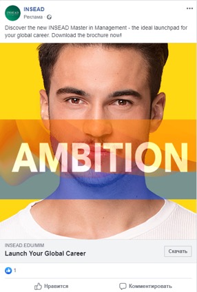 Как объединить рассылки и социальные сети