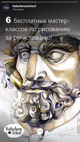 Как объединить рассылки и социальные сети