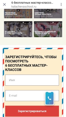 Как объединить рассылки и социальные сети