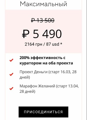 Как объединить рассылки и социальные сети - Чат-боты